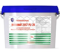 Двухкомпонентный полиуретановый клей для паркета INVAMAT PU 2K 2957 10 кг 1146