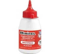Инновационный преобразователь ржавчины Finlux CorrozoStop Mimifril 0.3 кг 4603783206988