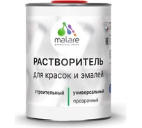 Строительный растворитель MALARE 1 л 2036775096434