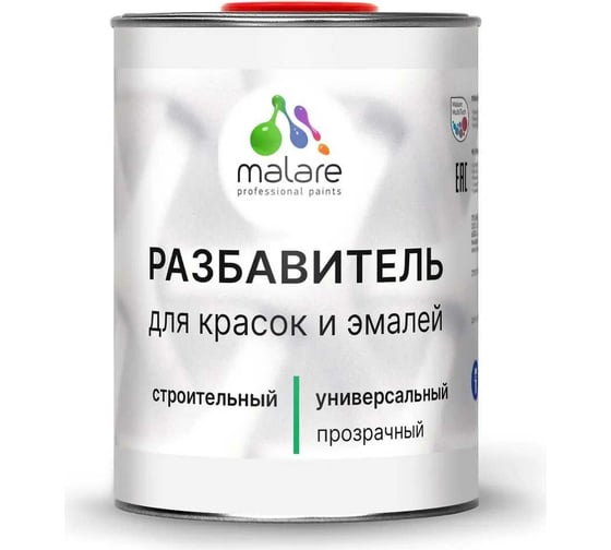 Разбавитель для красок и эмалей MALARE 1 л 2036775096441 1