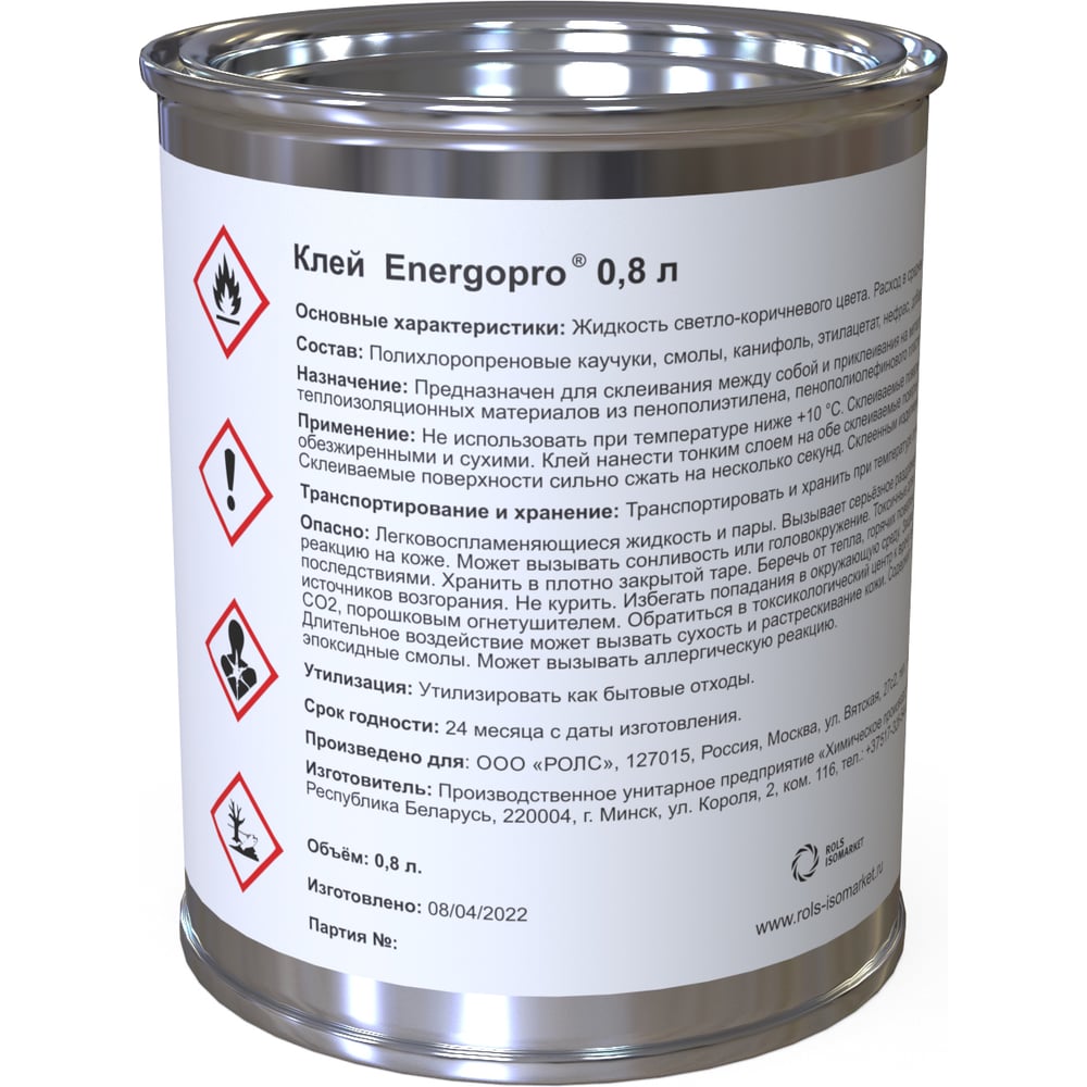 Клей для теплоизоляции Energoflex Energopro 0,8 л EPRADH0/8B - выгодная ...