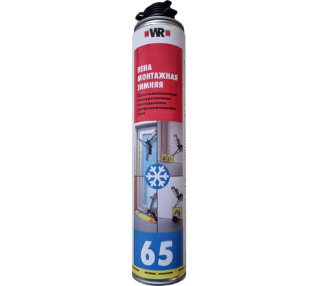 Пена монтажная Wurth ПРОФ 60 зимняя 920Г 5997660418090 1