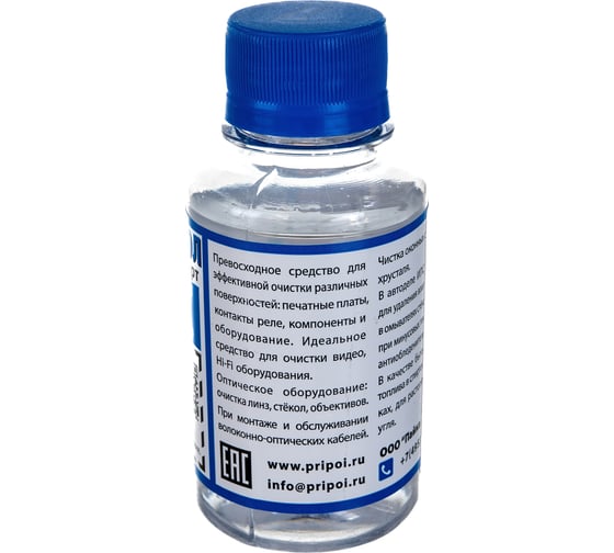 Изопропиловый cпирт ZeepDeep объем 100 мл 396561