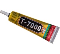 Клей-герметик для проклейки тачскринов ZeepDeep Т-7000 черный, 50 мл 451863