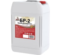 Нефрас Москвичка С2-80/120 10 л 4620105771610