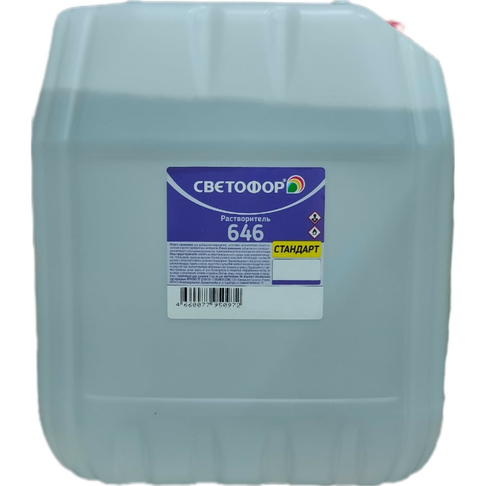 Растворитель 646 Светофор 5 л ЗОР00002375 - выгодная цена, отзывы ...
