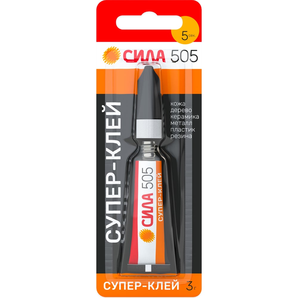 Супер-клей СИЛА 505-31 505 3 г Б0055031 - выгодная цена, отзывы ...