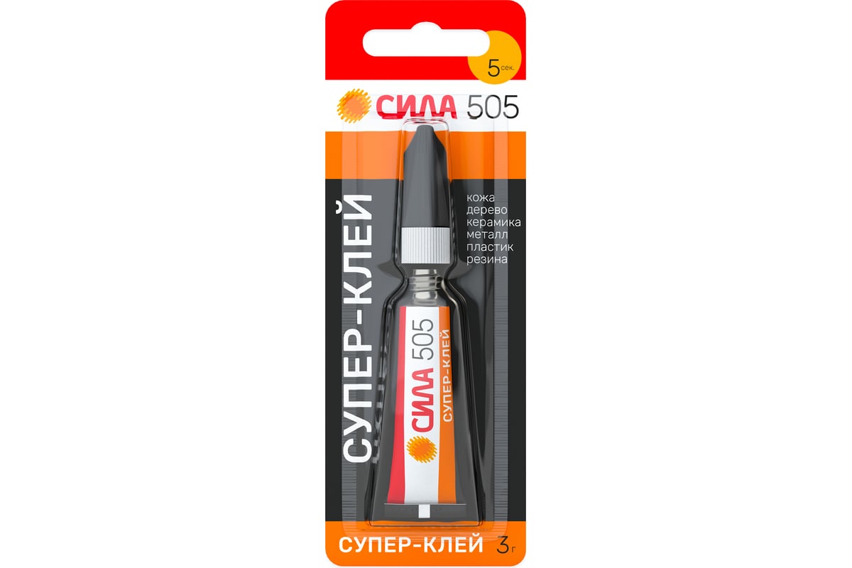Супер-клей СИЛА 505-31 505 3 г Б0055031 - выгодная цена, отзывы ...