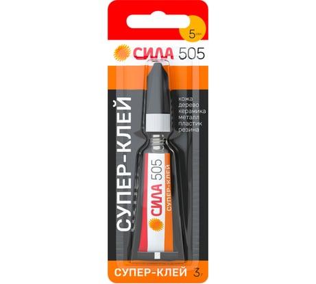 Супер-клей СИЛА 505-31 505 3 г Б0055031