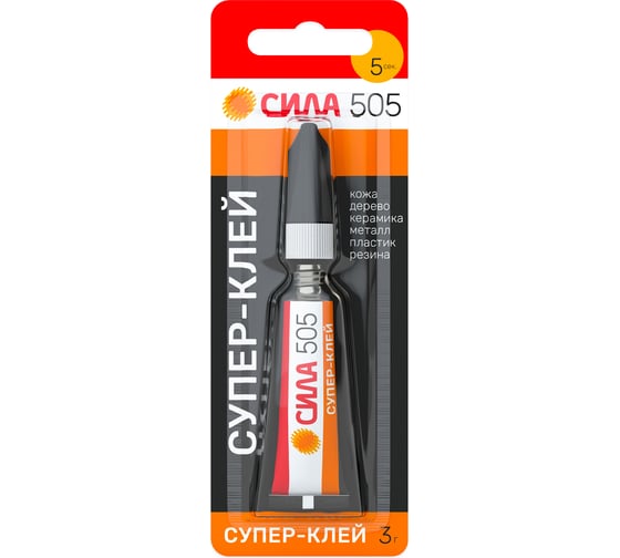 Супер-клей СИЛА 505-31 505 3 г Б0055031