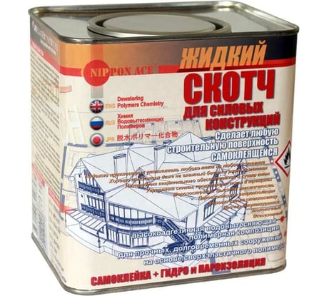 Строительный жидкий скотч Nippon Ace (банка; 2,4 л) LS-024-283