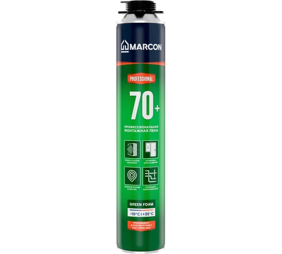Профессиональная монтажная пена MARCON PRO 70+ GREEN FOAM всесезонная PM.PROF.MAR.PRO.70.GF