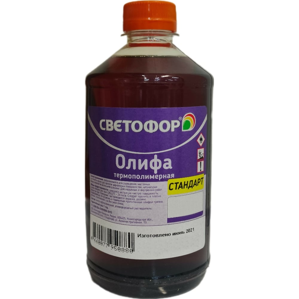 Олифа Светофор 1 л 00000002487 - выгодная цена, отзывы, характеристики ...