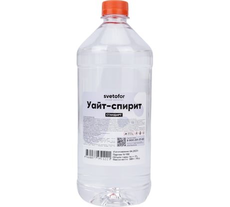 Уайт-спирит Светофор 1 л ЗОР00002383