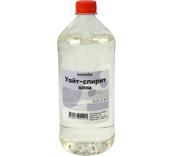 Уайт-спирит Светофор 1 л ЗОР00002383
