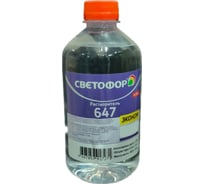 Растворитель 647 Светофор 0.5 л ЗОР00002601