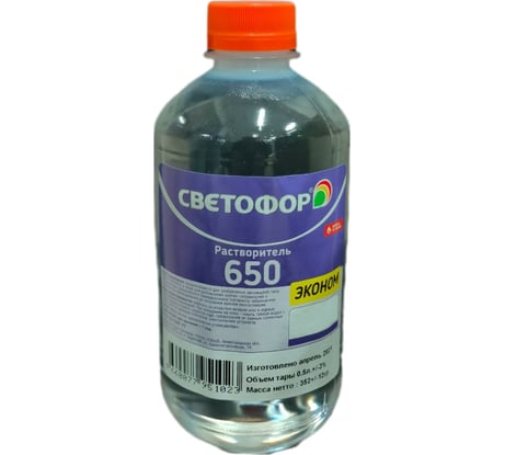 Растворитель 650 Светофор 0.5 л ЗОР00002602