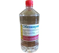Обезжириватель ЯМАСТЕР (бесцветный; 0.9 л) 01-000003