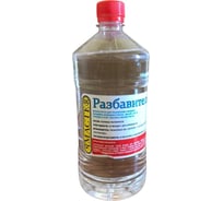 Разбавитель ЯМАСТЕР (бесцветный; 0.9 л) 01-000002