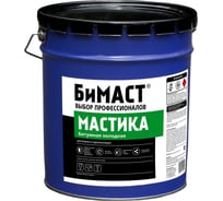 Битумная мастика БИМАСТ 18 л 2020