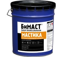 Битумно-полимерная БИМАСТ мастика 18 л 2030
