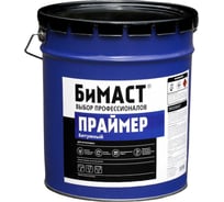 Битумный праймер БИМАСТ 18 л 1120