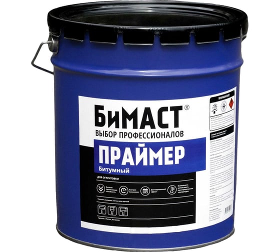 Битумный праймер БИМАСТ 18 л 1120