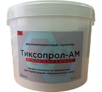 Герметик двухкомпонентный ГЕПОЛ ТИКСОПРОЛ-АМ PROFESSIONAL 2К серый, 7 кг TIX-PRO-G-7