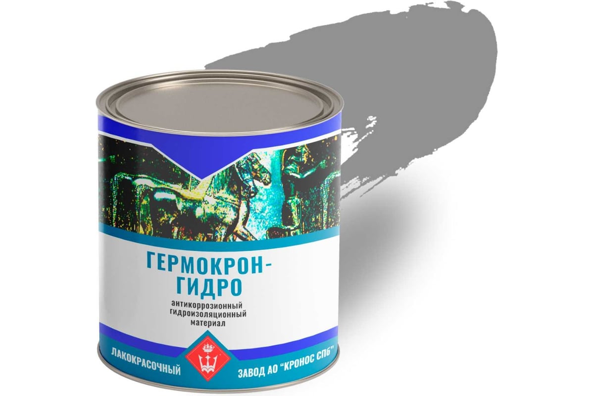 Антикоррозионный герметик Гермокрон-гидро (серый; банка 1 кг) 4605578000191