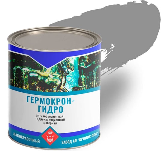 Антикоррозионный герметик Гермокрон-гидро (серый; банка 1 кг) 4605578000191 1