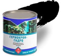 Антикоррозионный герметик Гермокрон-гидро (черный; банка 1 кг) 4605578000047
