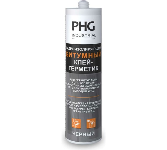 Битумный гидроизолирующий клей - герметик PHG industrial 448740