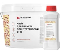 Полиуретановый клей ECOROOM 2К D-90 для паркета, 10 кг, комплект из 2-х частей: А+Б Е-PUКлей -14488