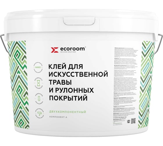 Полиуретановый клей ECOROOM 2К для искусственной травы, 10 кг, комплект из 2-х частей: А+Б Е-PUКлей -16586