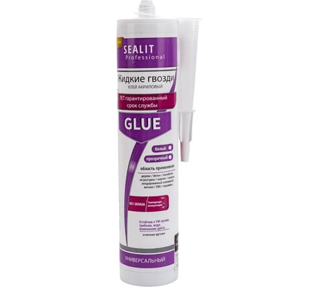 Клей жидкие гвозди Sealit GLUE 280 мл, бесцветный 210109