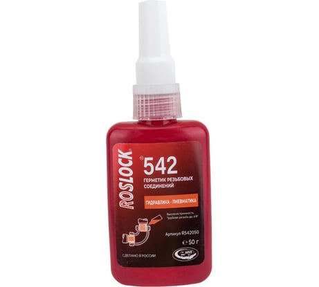 Герметик для металлических резьбовых гидравлических и пневматических соединений ROSLOCK 542 50 гр R542050