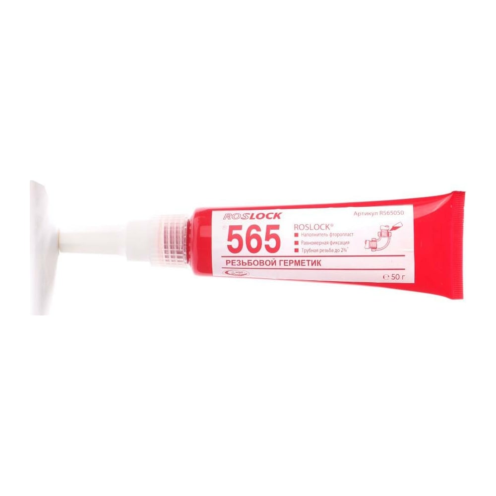 Герметик для резьбовых гидравлических и пневматических соединений ...