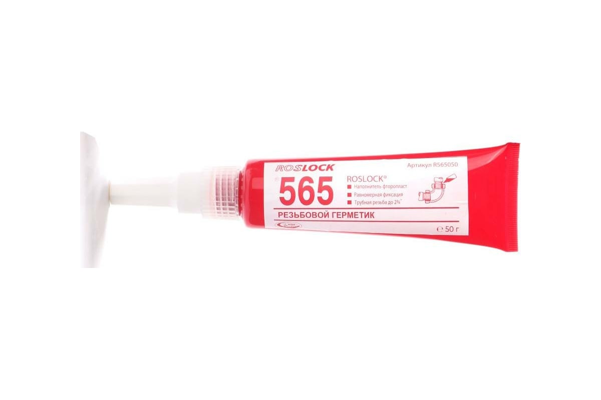 Герметик для резьбовых гидравлических и пневматических соединений ...