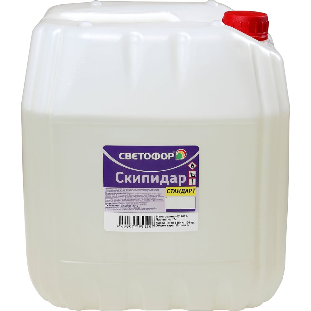 Скипидар Светофор 10 л ТД000004275 - выгодная цена, отзывы ...