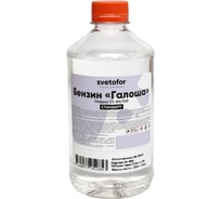 Бензин Светофор Галоша 0.5 л ЗОР00009712