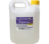 Керосин Светофор 3 л ЗОР00003792