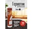 Акриловый герметик для дерева Sealit Wood Elastic 280 мл, венге 136063 2