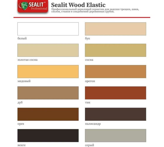 Акриловый герметик для дерева Sealit Wood Elastic 280 мл, тик 136065
