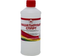 Нашатырный спирт ООО ТОРГСНАБ 10% 0,5 л 00-00000260-1