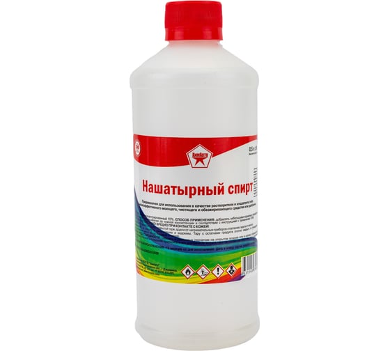 Нашатырный спирт ООО ТОРГСНАБ 10% 0,5 л 00-00000260-1