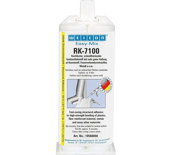 Конструкционный двухкомпонентный клей WEICON RK-7100 50 г wcn10566050