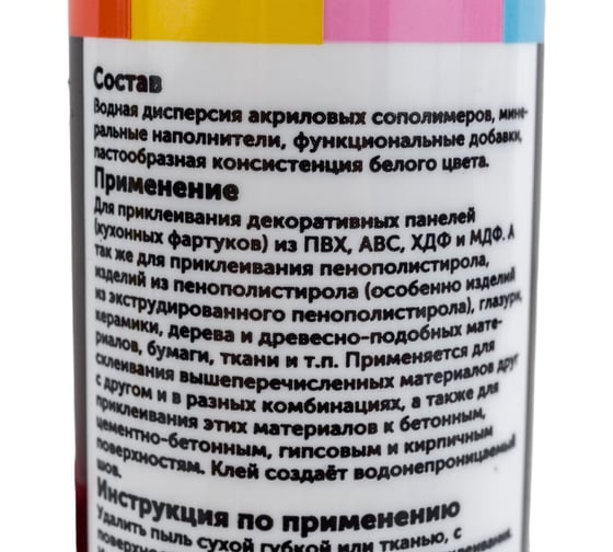 Универсальный клей ФАРТУКОФФ жидкие гвозди, полимерный, монтажный К426242251