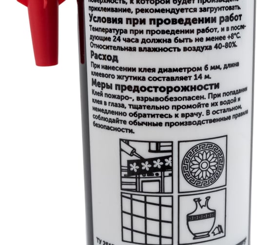 Универсальный клей ФАРТУКОФФ жидкие гвозди, полимерный, монтажный К426242251