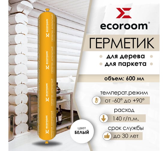 Акриловый герметик ECOROOM AS-16 для дерева, белый, 600 мл E-Герм-7135/бел