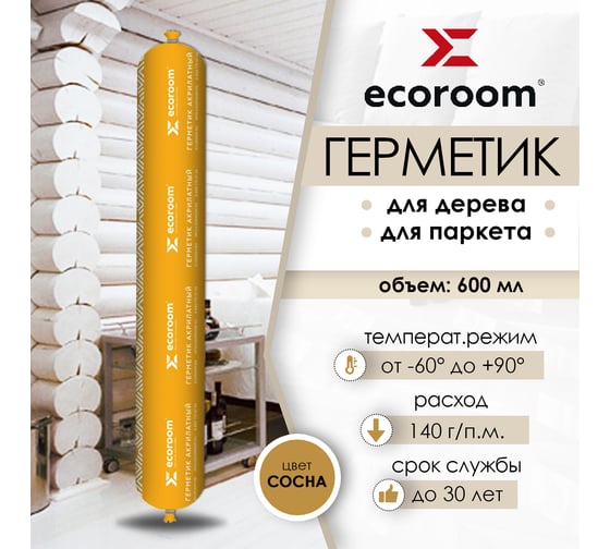 Акриловый герметик ECOROOM AS-16 для дерева, сосна, 600 мл E-Герм-7135/сосн